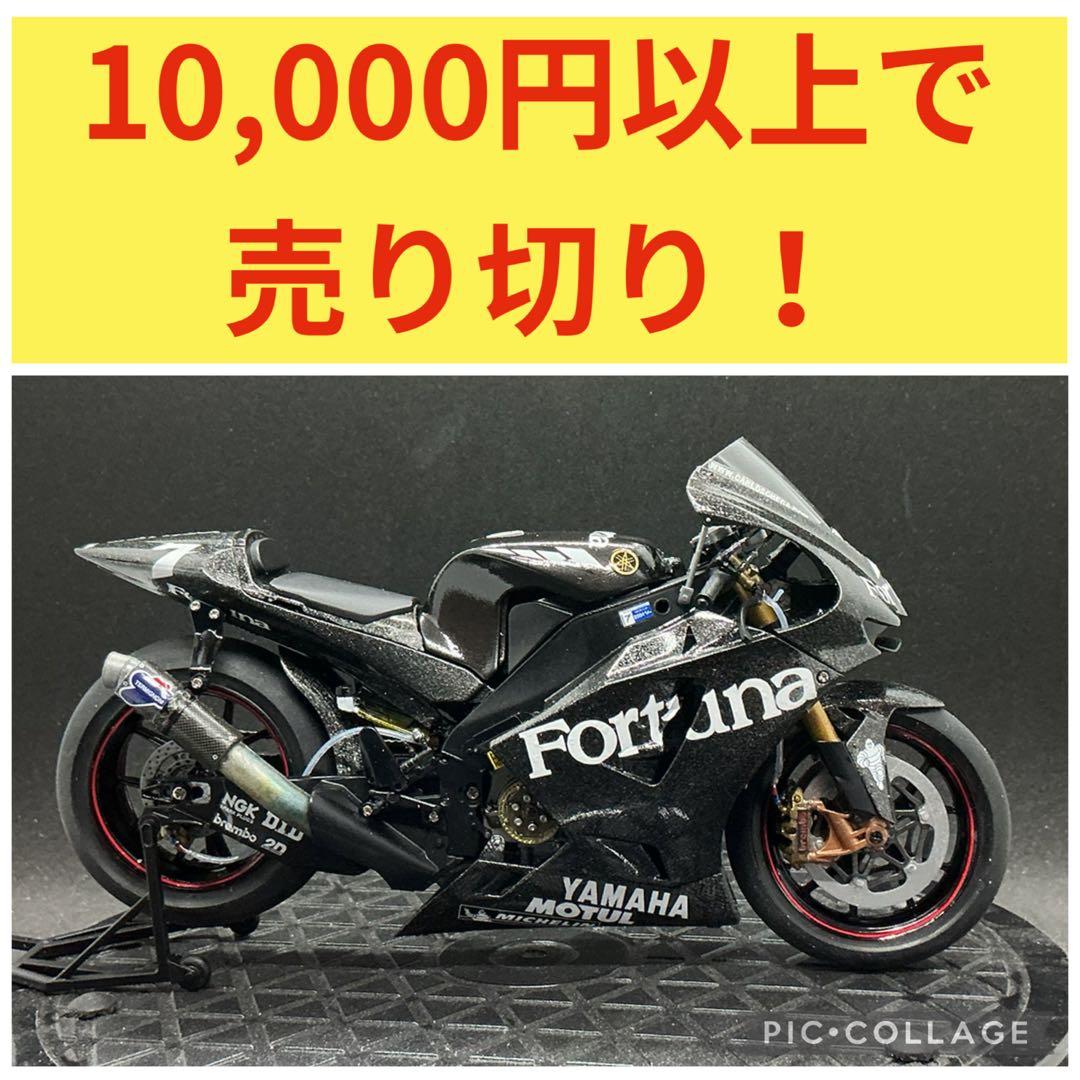 ④ テスト車両　ヤマハYZR-M1 #７カルロスチェカ　カーボン風外装プラモデル