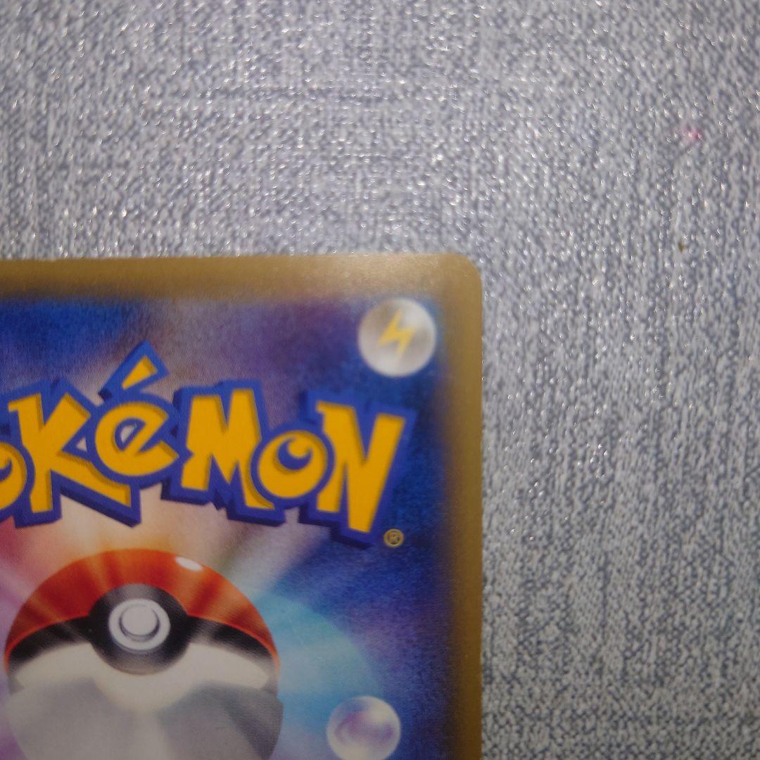 ギャラドスEX UR XY9 破天の怒り 089/080