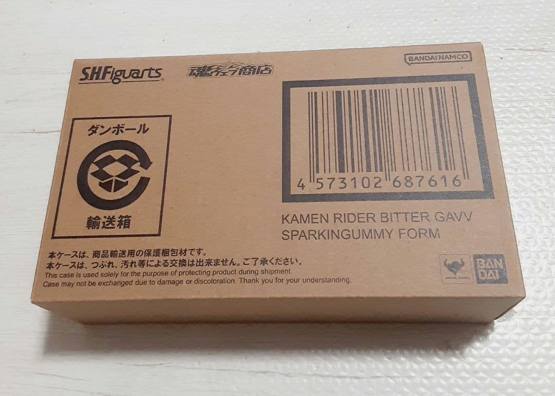 S.H.Figuarts 仮面ライダー ビターガヴ スパーキングミフォーム