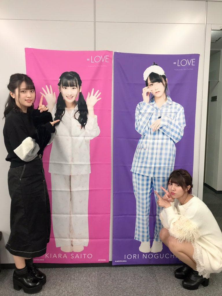 ＝LOVE　イコラブ 　野口衣織　等身大タペストリー　角川コラボa　24時間価格