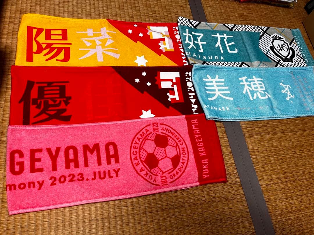 日向坂　タオル　まとめ売り　バラ売り　金額希望あると助かります