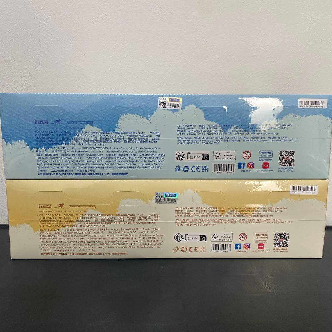 【新品未開封】ラブブ PIN FOR LOVE アソートボックス 2BOX