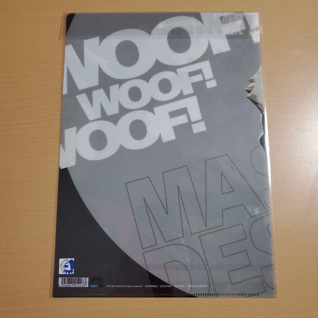 ペルソナ3 リロード クリアファイル 全種類セット コンプリート