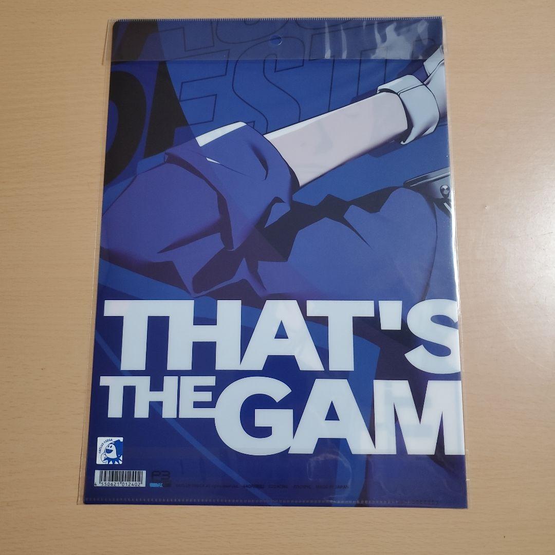 ペルソナ3 リロード クリアファイル 全種類セット コンプリート