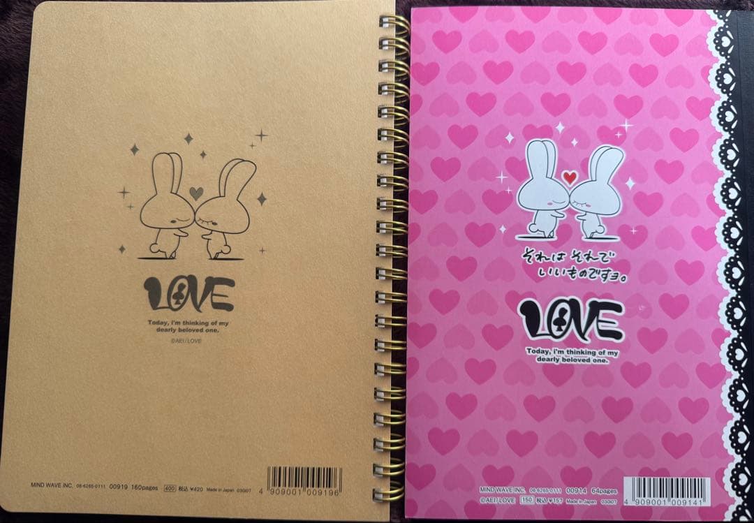 ★絶版★ 入手困難☆ 大塚愛 LOVEグッズ 27点セット♪