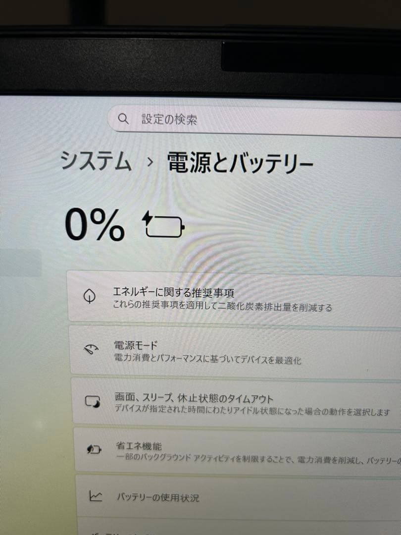 LIFEBOOK U939/B i5-8365U /8G/128G・訳あり