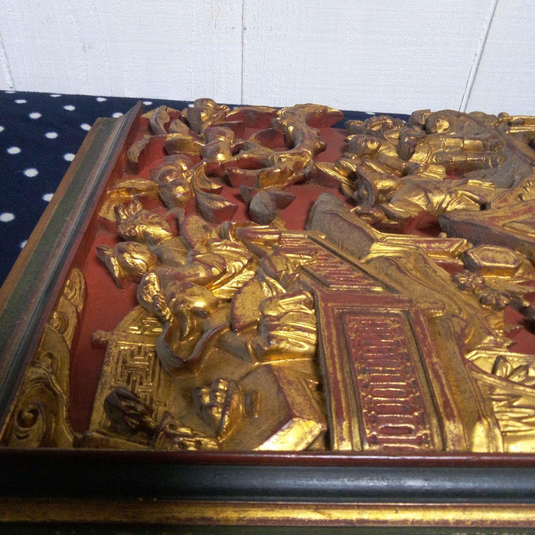 中国　浮き彫り　木彫