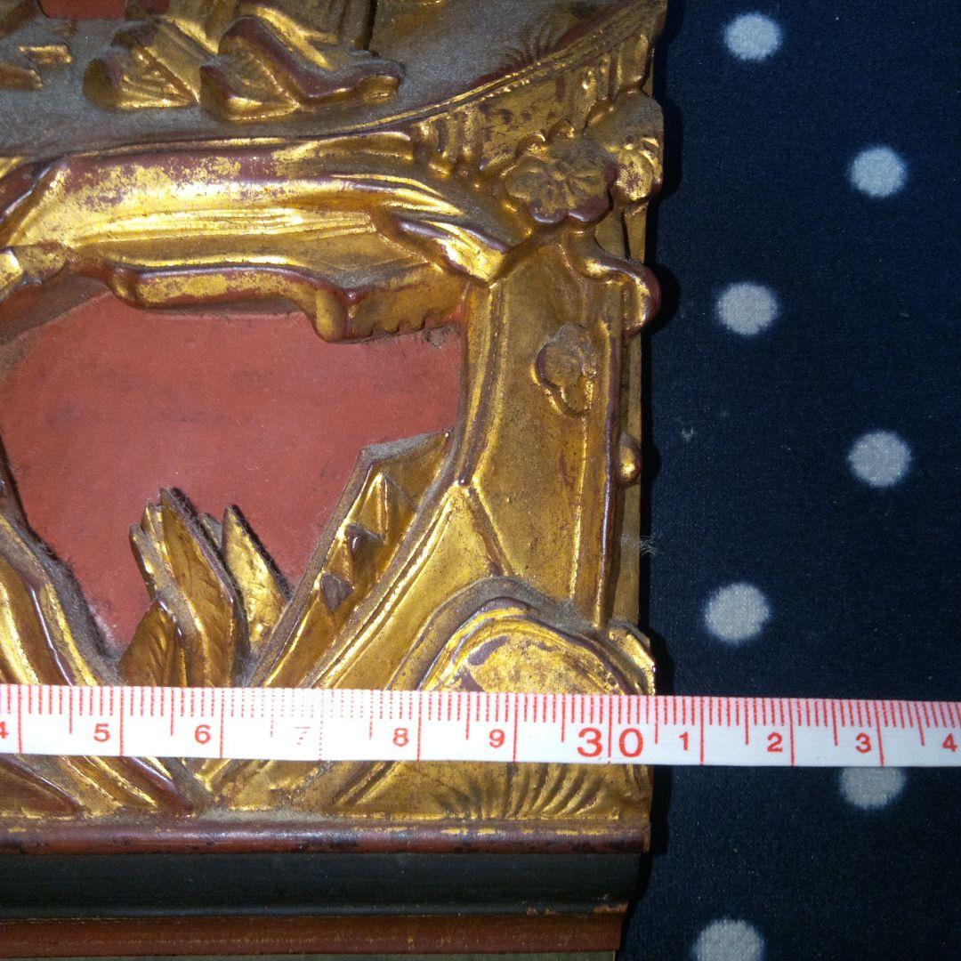 中国　浮き彫り　木彫