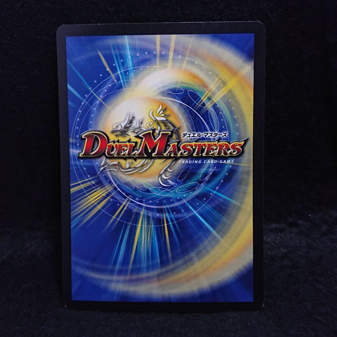 超幻獣グラザルド ドイツ語 海外