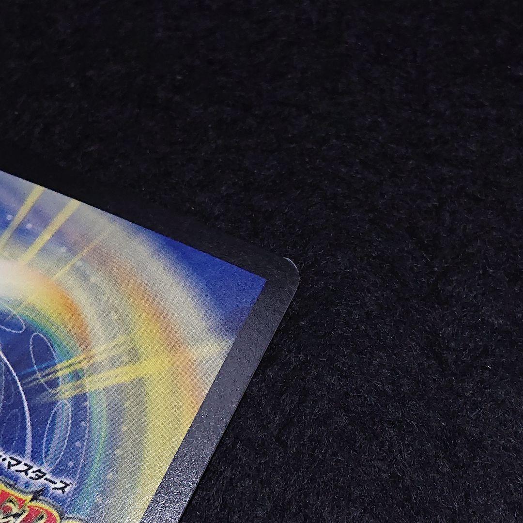 超幻獣グラザルド ドイツ語 海外