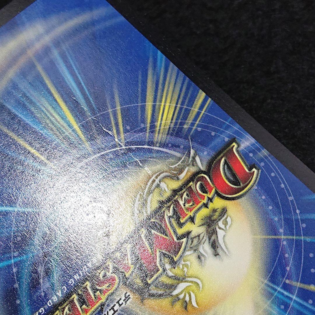 超幻獣グラザルド ドイツ語 海外