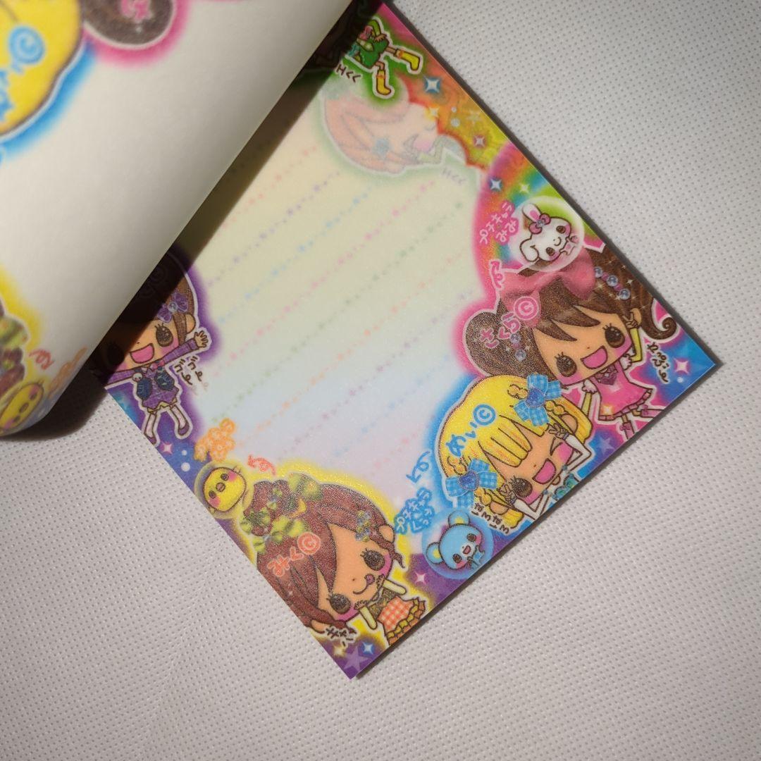 平成レトロ　平成女子　メモ帳　トレペメモ　なぞりんこめも　ドリームプリンセス