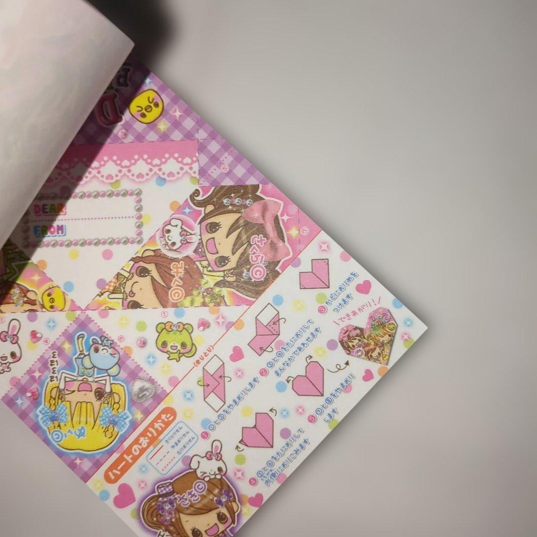 平成レトロ　平成女子　メモ帳　トレペメモ　なぞりんこめも　ドリームプリンセス