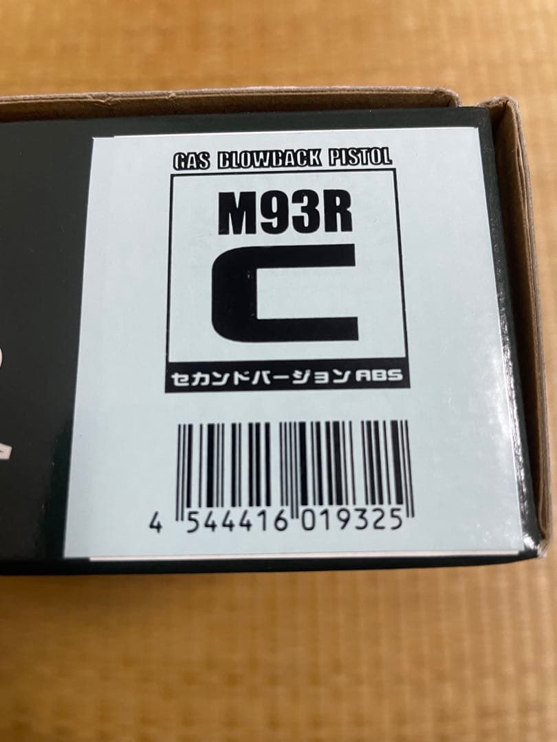 新品　未使用　KSC M93R ABS ブラック