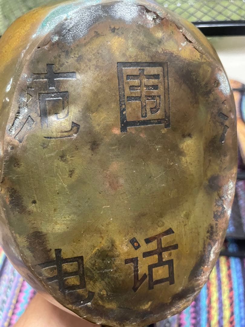 真鍮製 豚の置物 福の文字入り オブジェ