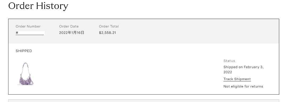 BALENCIAGA Le Cagole XS ライラック クロコ型押し