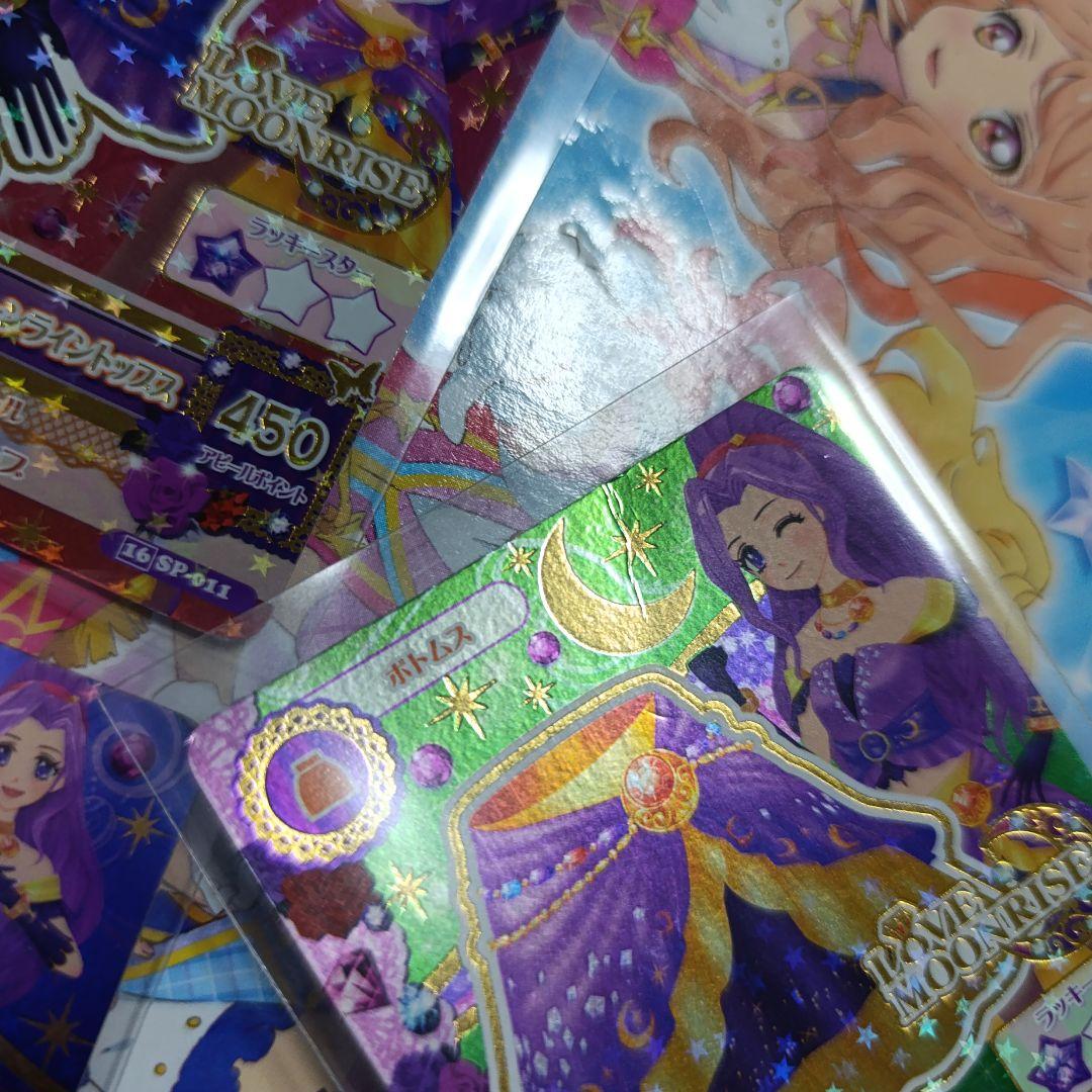 神崎美月 アイカツカード まとめ アイカツ