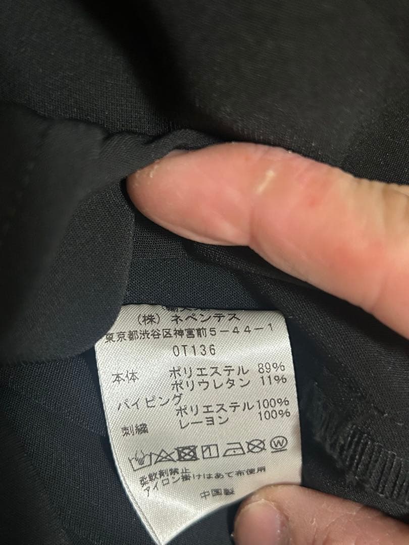 激レア Needles カウボーイジャケット