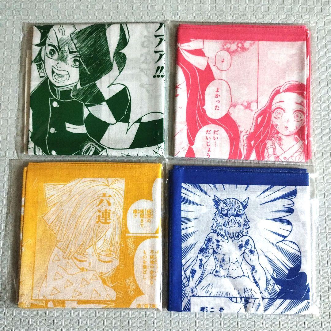 鬼滅の刃　泣けるハンカチ　全13枚セット