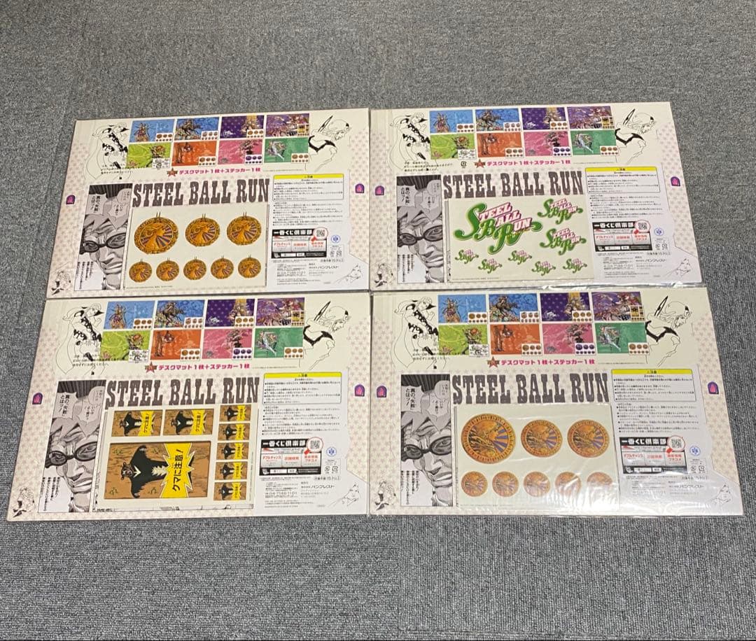 新品 ジョジョ 一番くじ ビジュアルマット 11枚 スティールボールラン　承太郎