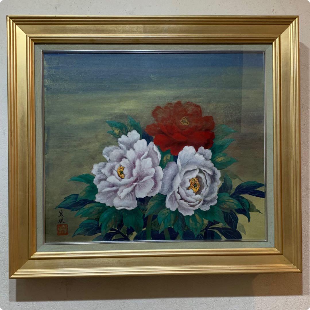 絵画　額装　日本画肉筆　真作　武井篤胤『富貴花』10号