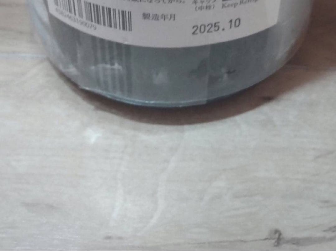 【2025年10月詰め】而今 JIKON 純米吟醸 愛山火入 1.8L