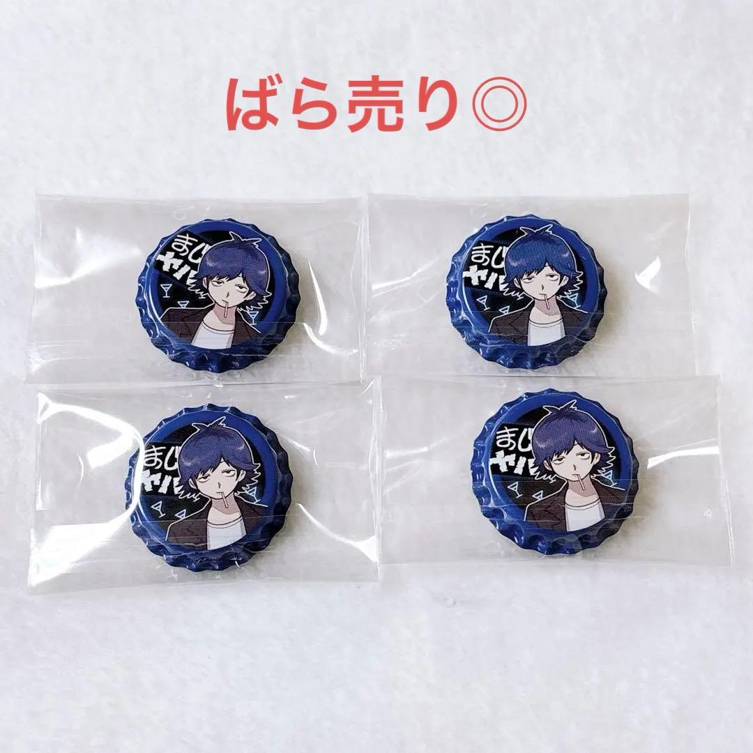 【ばら売り◎】まじめにヤバシティ 鬱先生 王冠型缶バッジ 4点