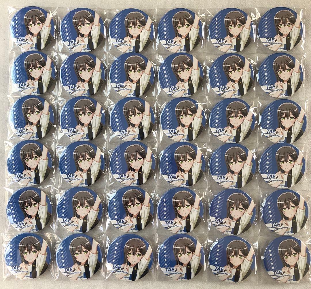 バンドリ 花園たえ ぽっぴんどりーむ