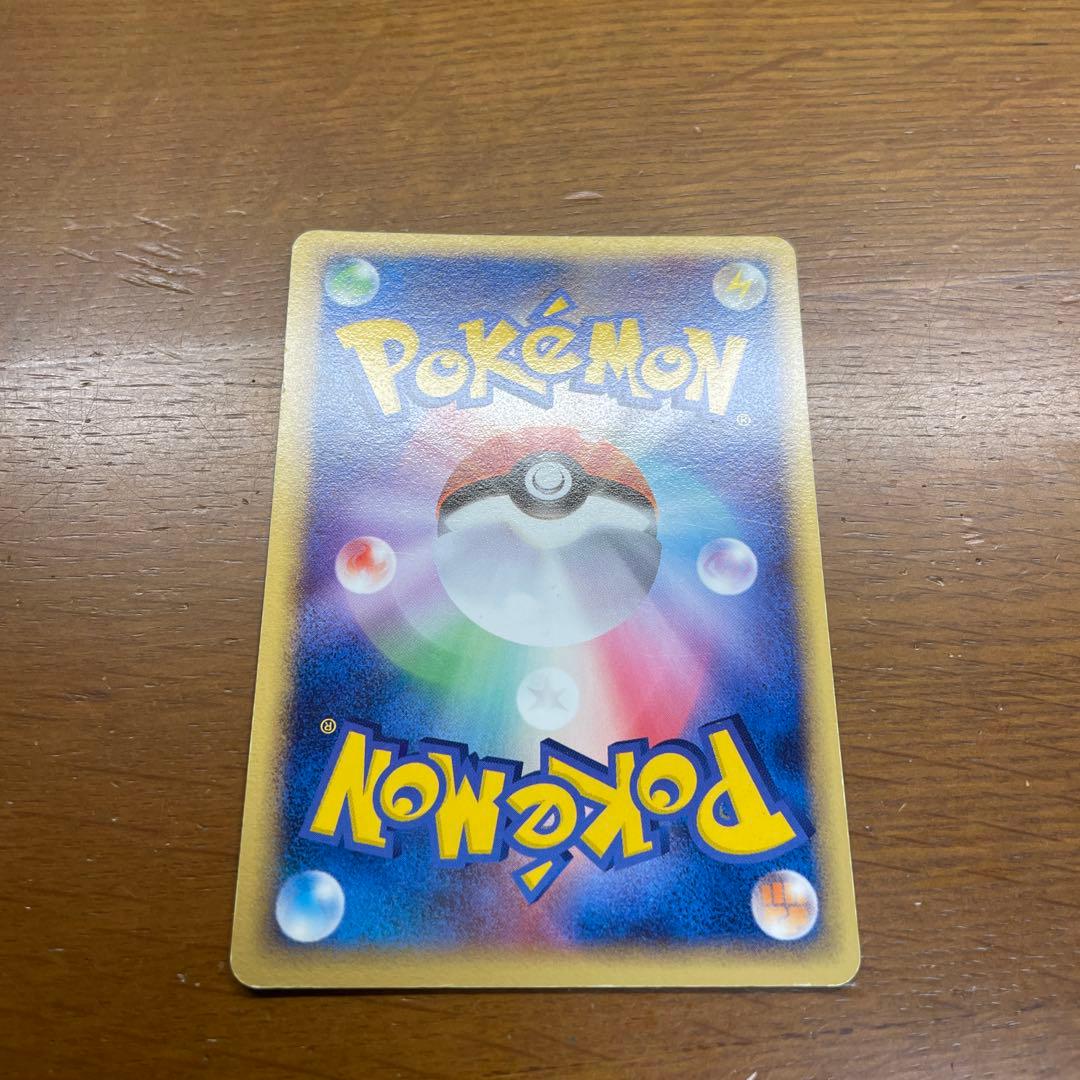 ポケパークのピカチュウ ピカチュウの森