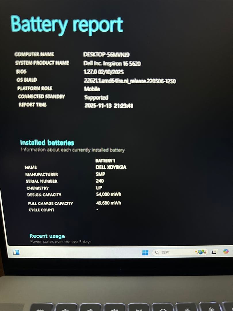 Windowsノート本体 Dell Inspiron 16 (5620) i5-1235 16/512