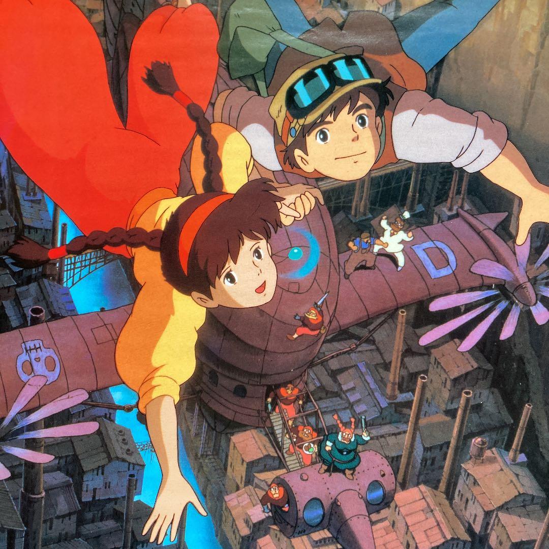 宮崎駿　天空の城ラピュタ　映画ポスター59×42