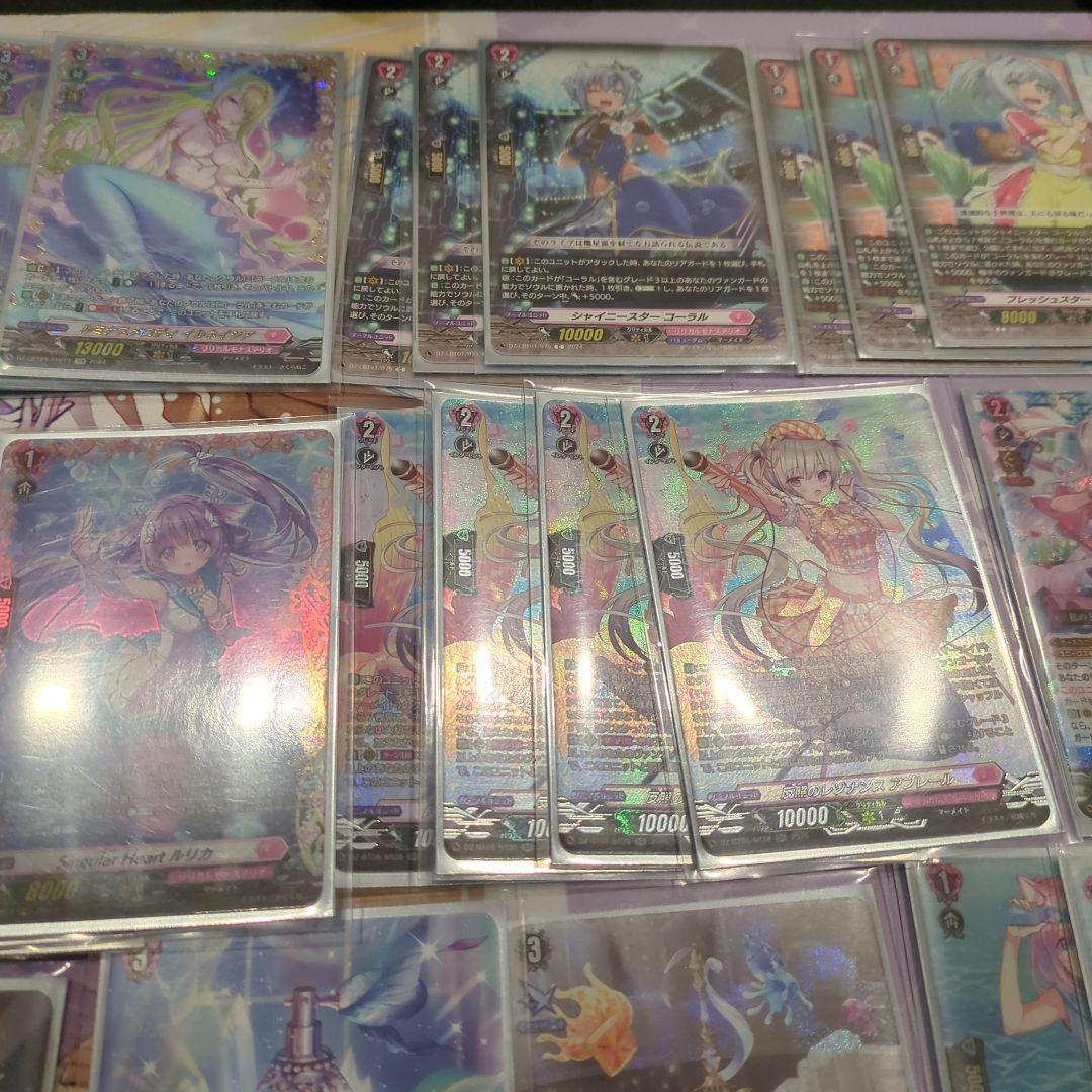 コーラルデッキ　高レア