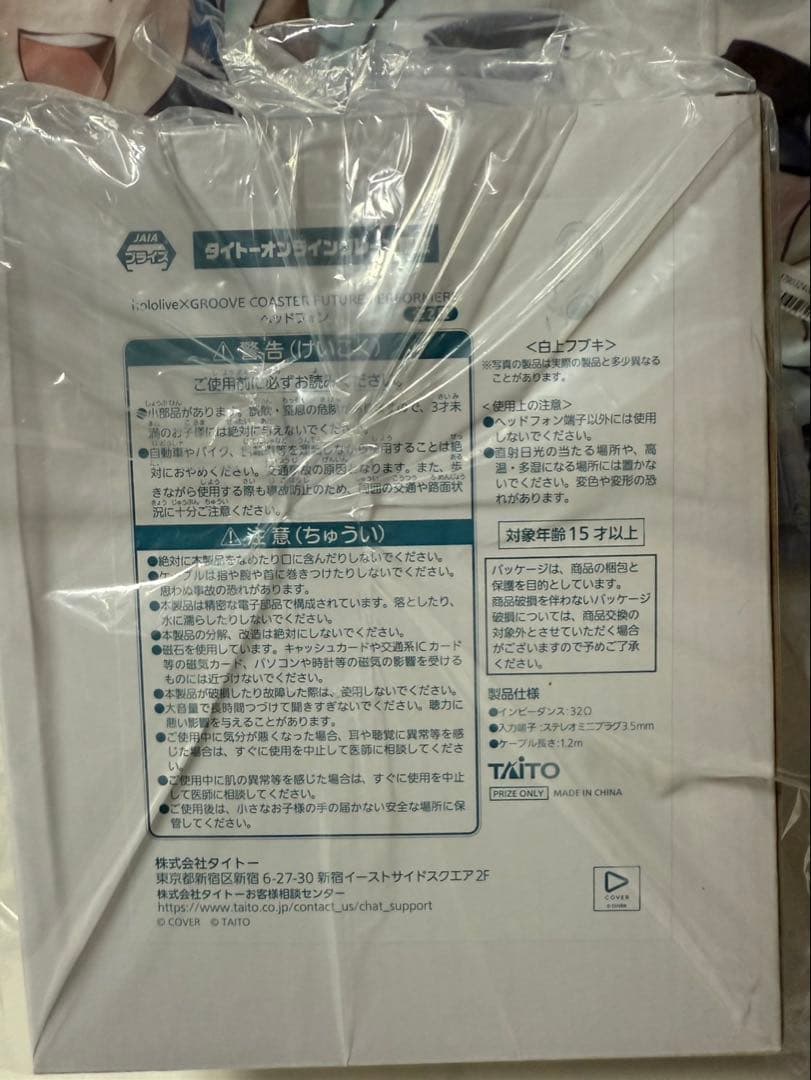 ホロライブ 白上フブキ