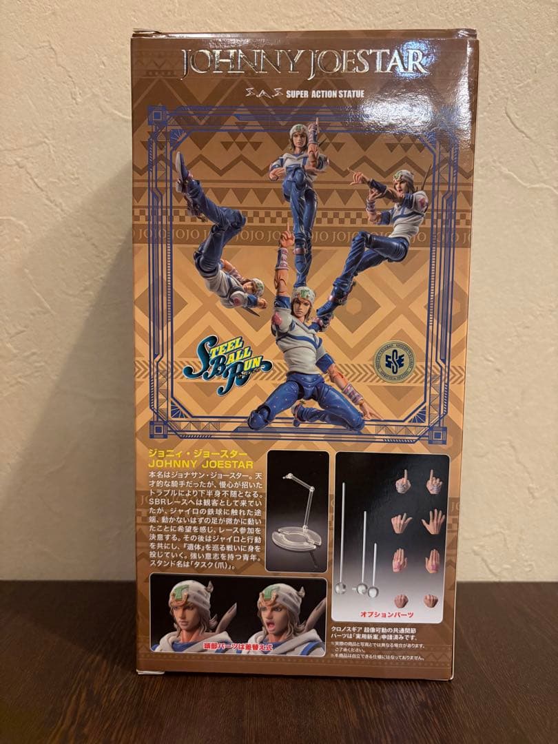 【限定版】超像可動ジョニィタスクACT1ジョジョ第7部スティールボールラン