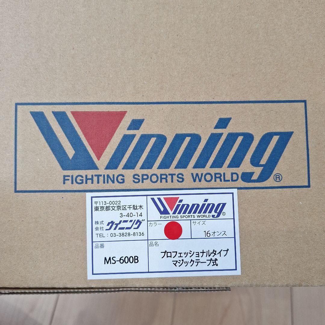 Winning 16oz グローブ ウイニング マジックテープ 正規品・新品