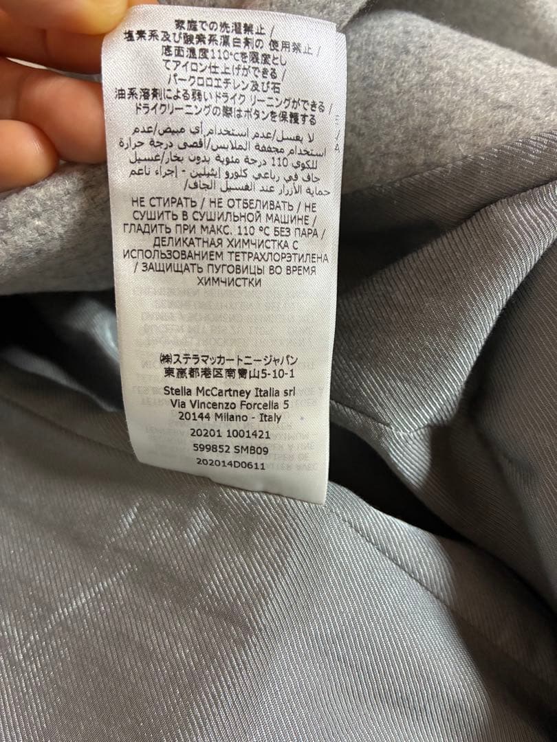 新品未使用品 ステラマッカートニー チェスターコート グレー