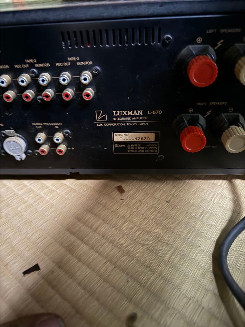 Luxman L-570 インテグレーテッドアンプ通電確認のみ