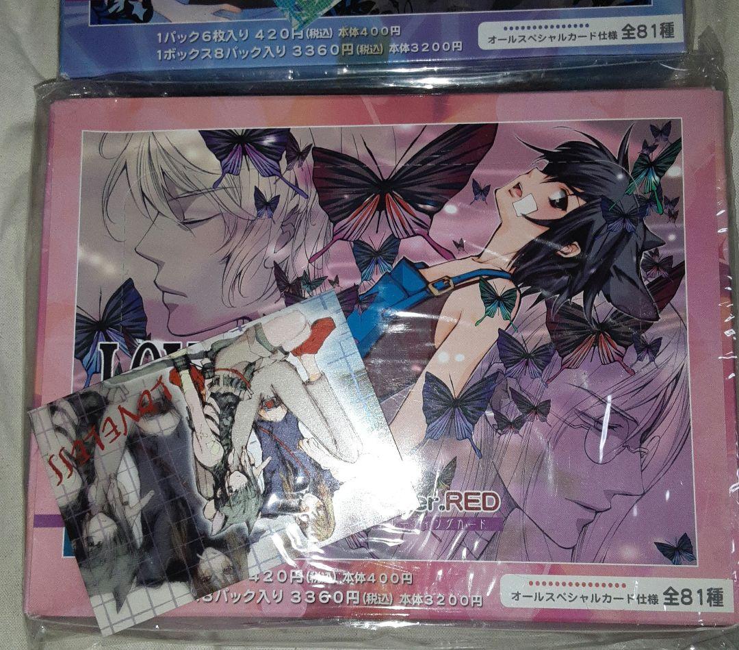 LOVELESS トレーディングカードver.BLUE RED BOX 高河ゆん