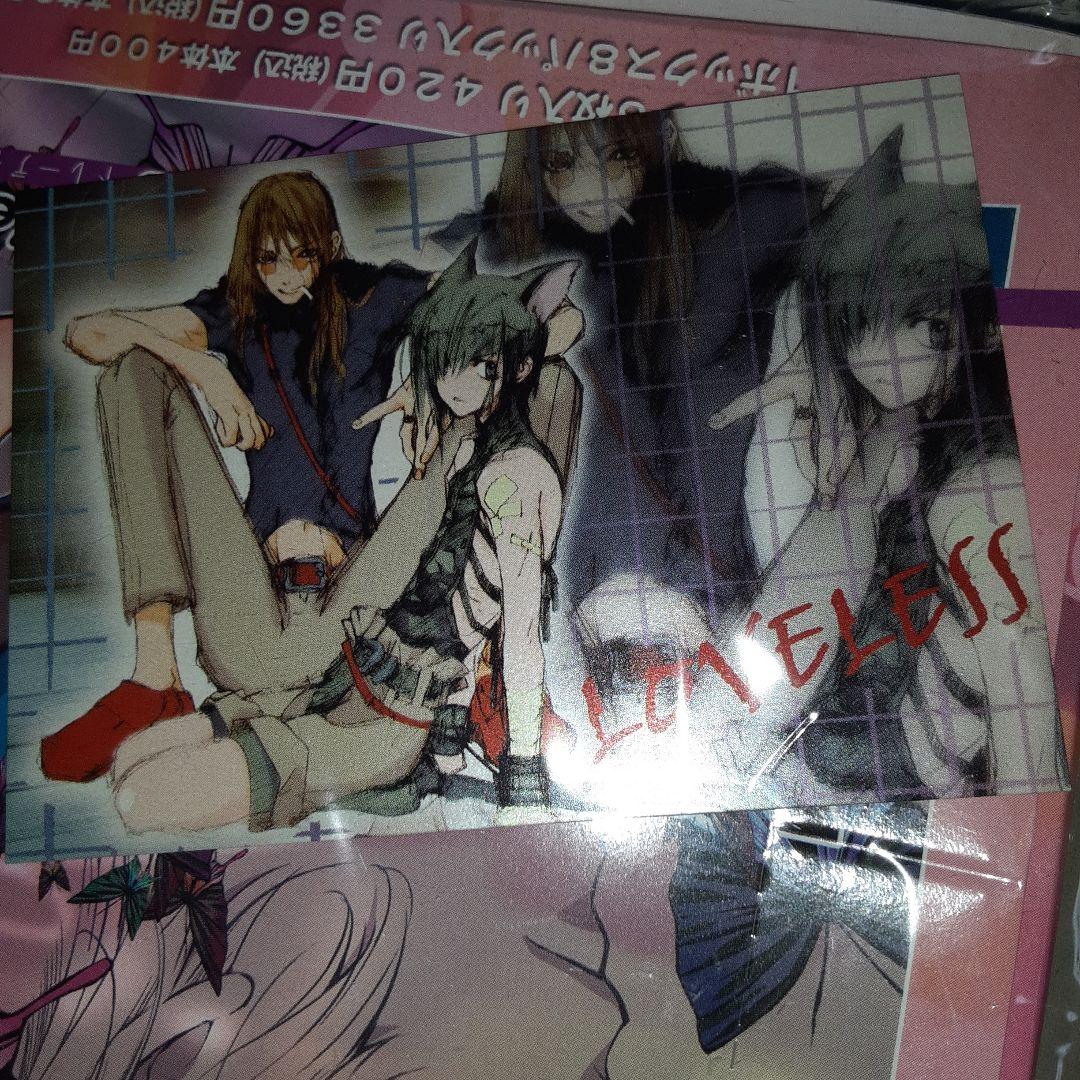 LOVELESS トレーディングカードver.BLUE RED BOX 高河ゆん