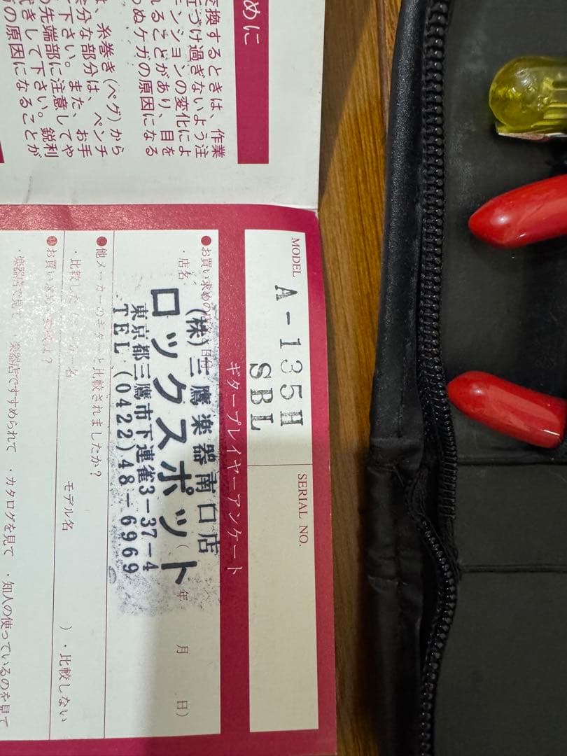 Tokai Talbo A-135H SBL トーカイ タルボ