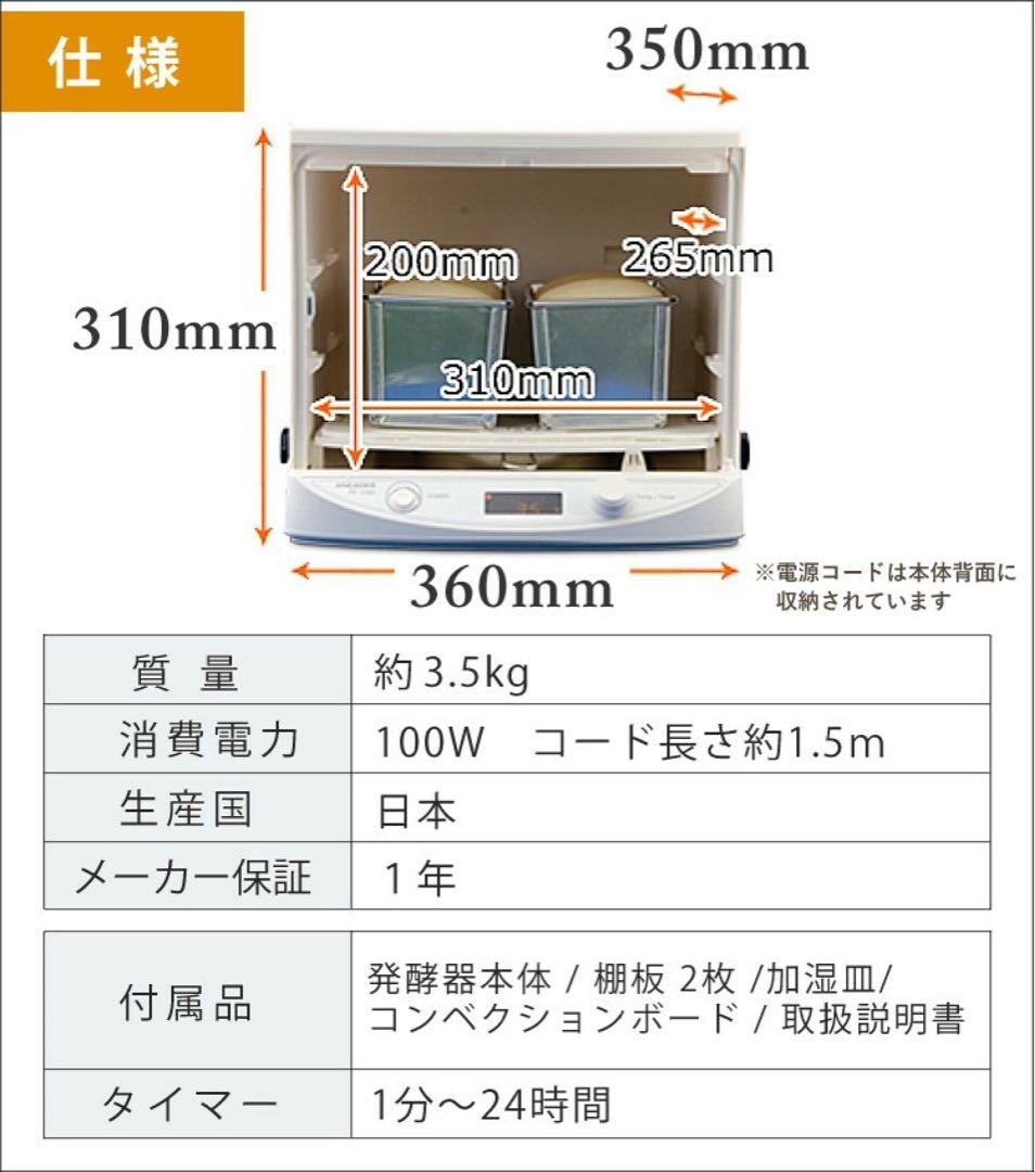 KNEADER 洗えてたためる発酵器mini PF110D