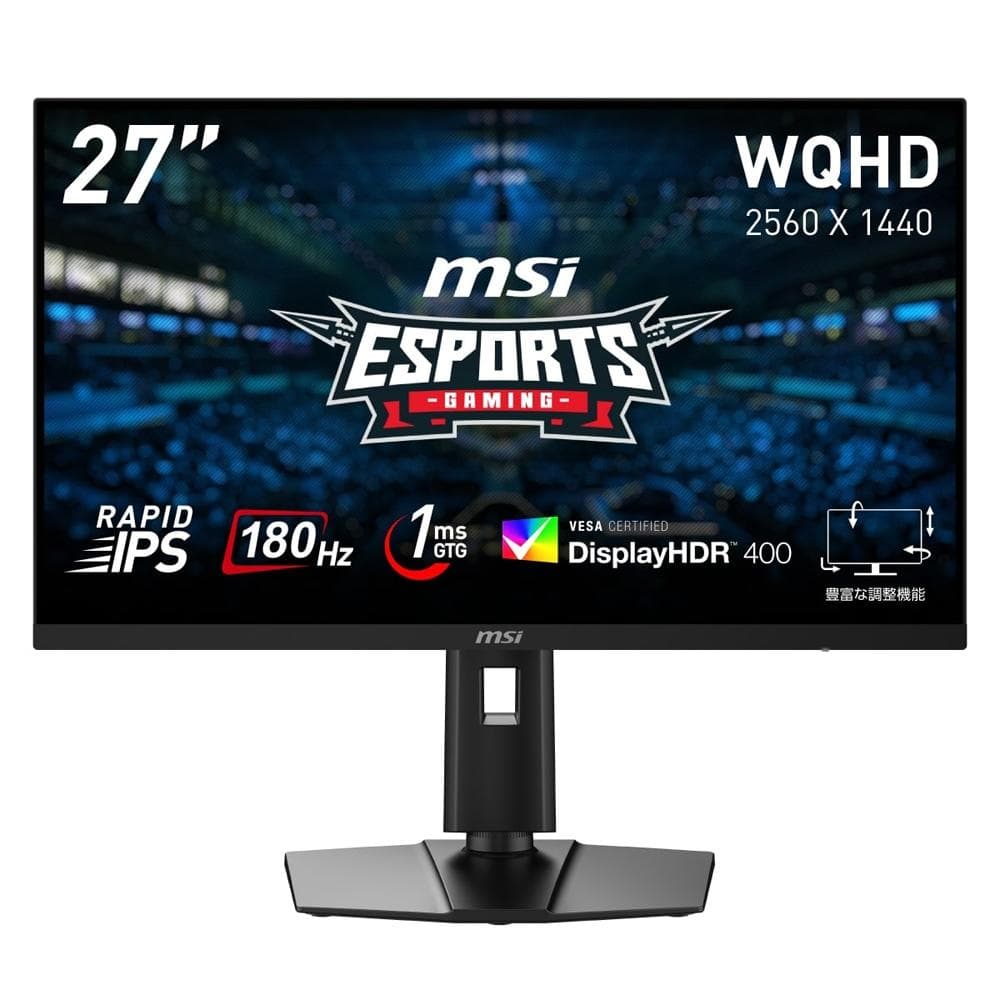 MSI G274QPF E2 27インチ ゲーミングモニター 新品未使用