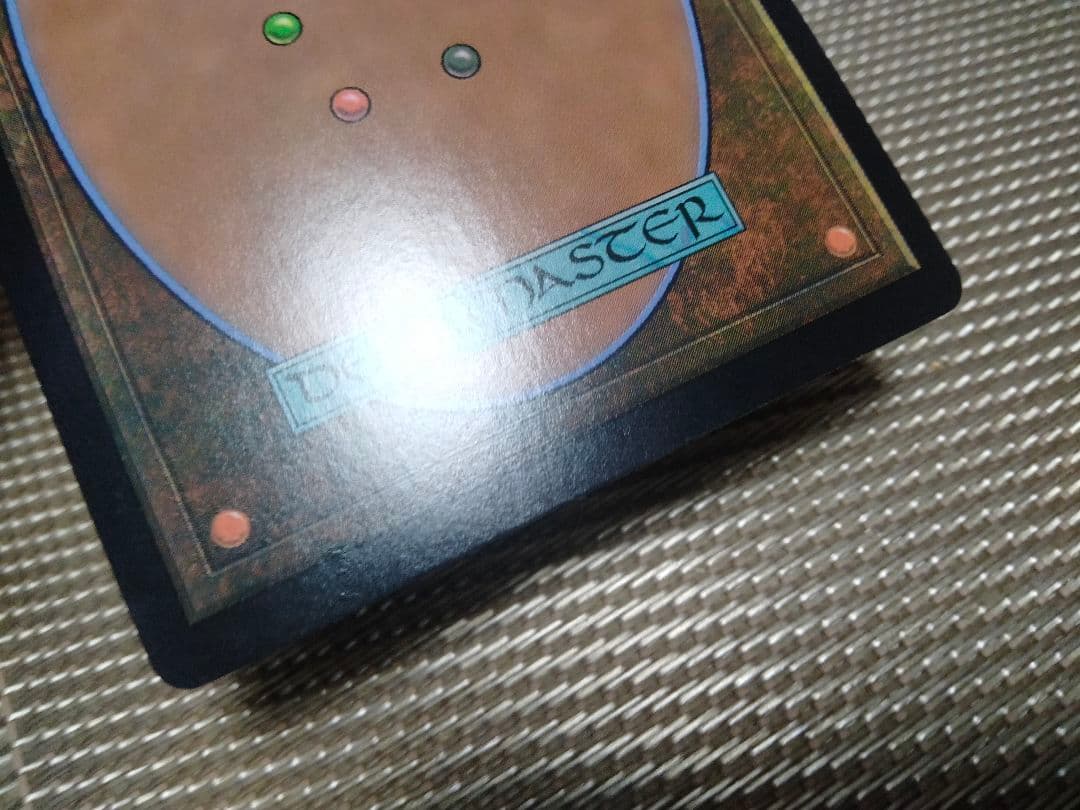 【ご確認用】ドミナリア・リマスター 旧枠foil 精神を刻むものa 日本語 1枚