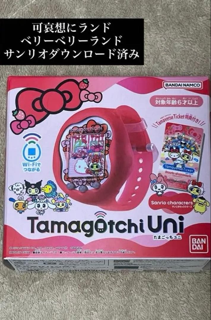 たまごっちユニ サンリオ