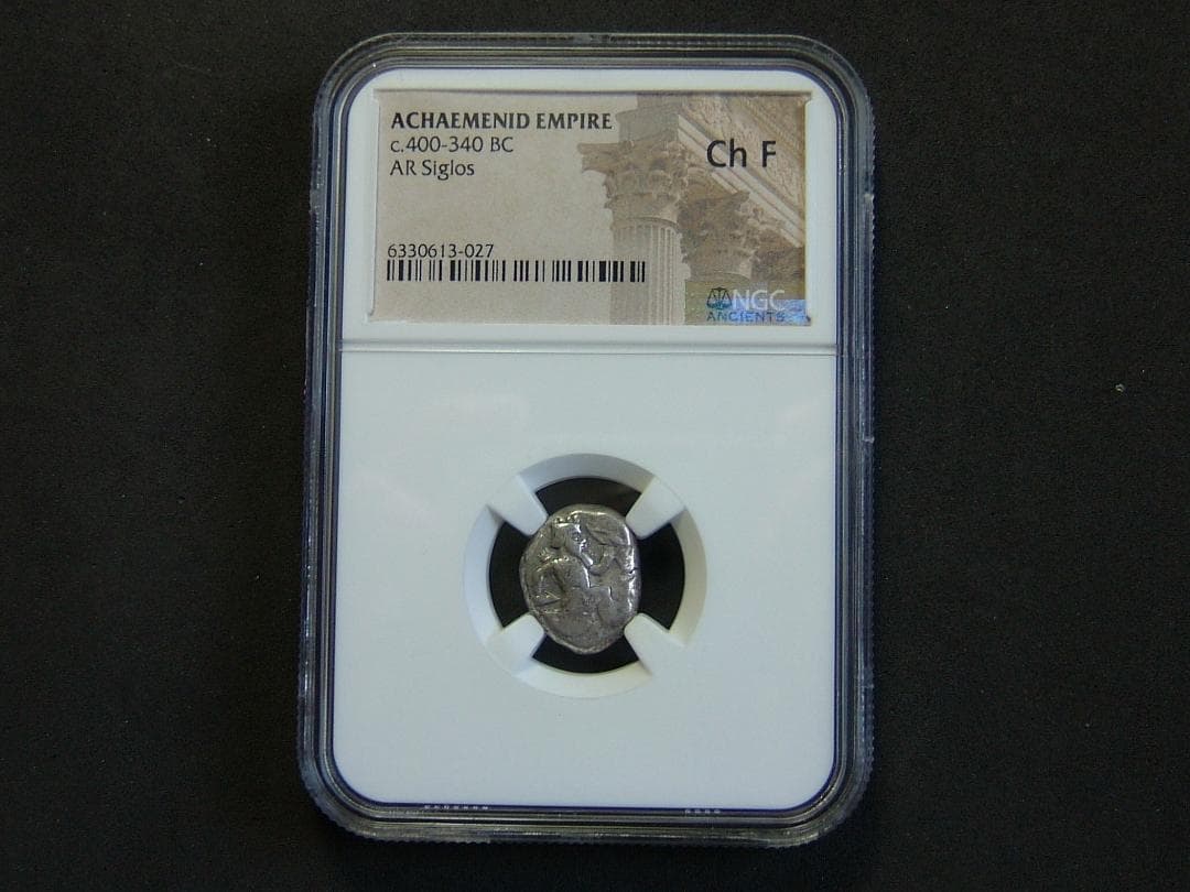 アケメネス朝ペルシャ；シグロス銀貨、NGCスラブ、希少品