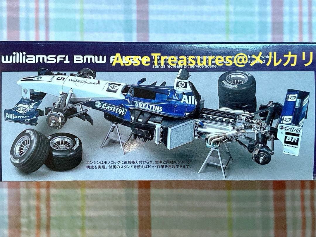 絶版 タミヤ 1/20 ウィリアムズ・BMW FW24