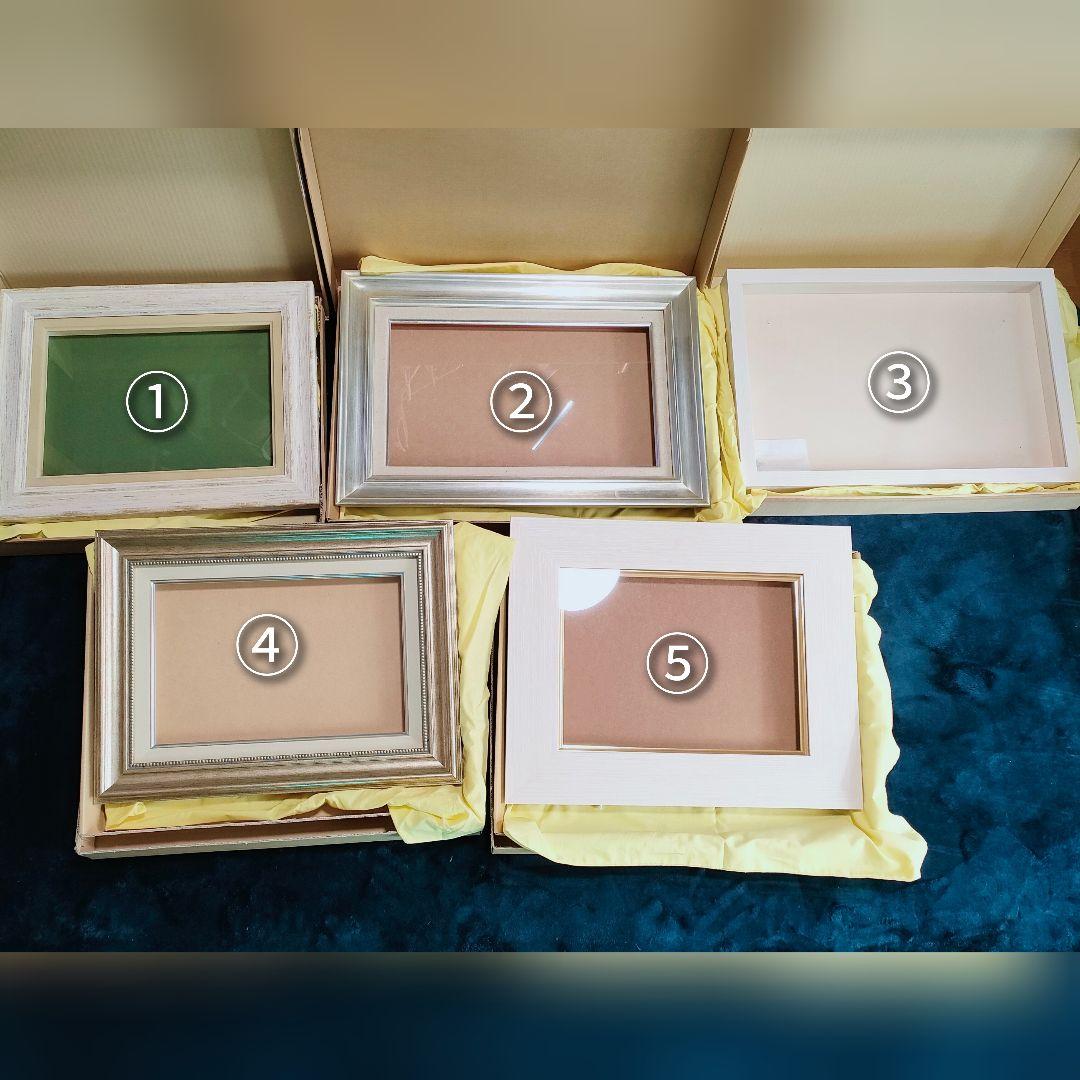 額縁5点セット