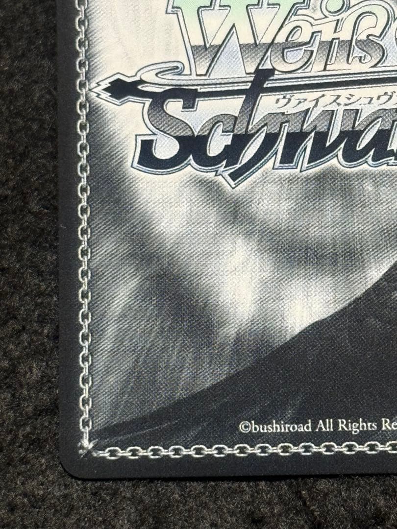 【マグネットローダー付き】ライオンの心　レオナ　sp