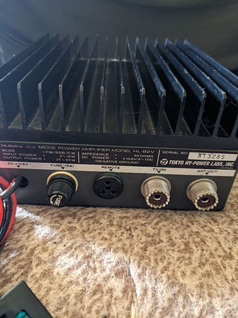 東京ハイパワーHL-82V