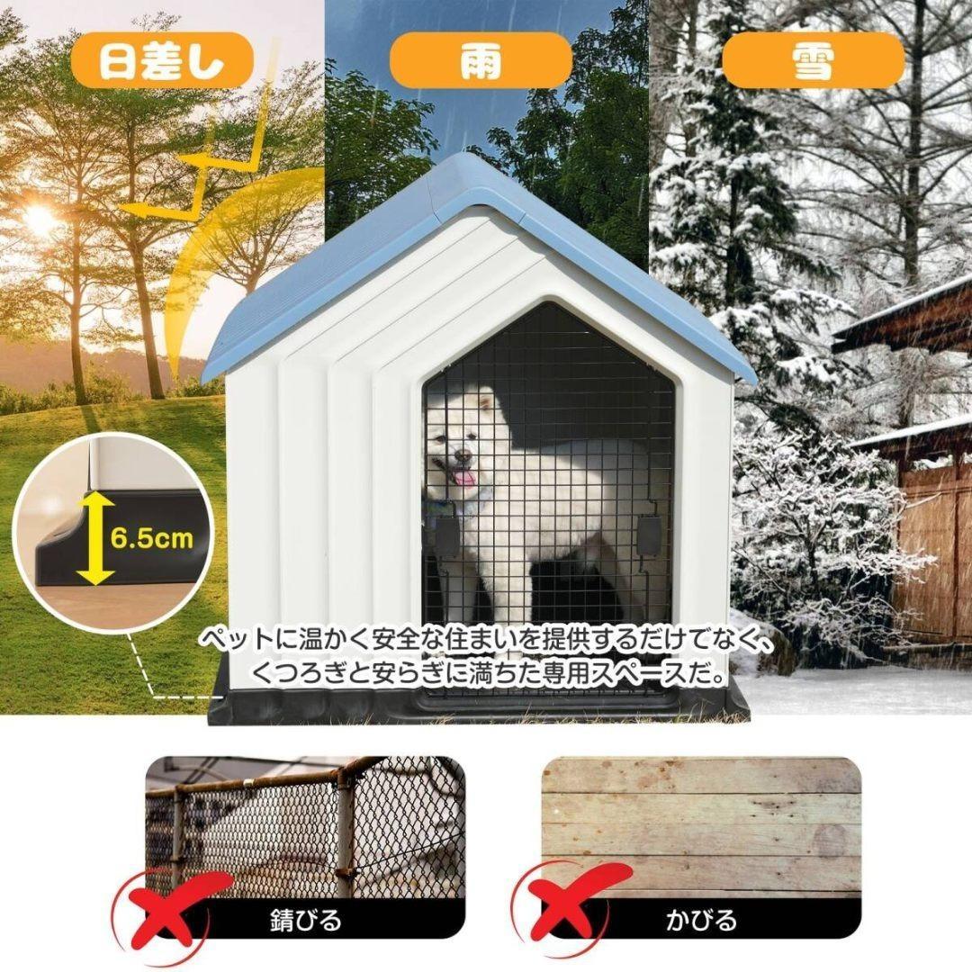 犬小屋 ドア付き ペットハウス ペットケージ プラスチック製 室内犬 ボブハウス